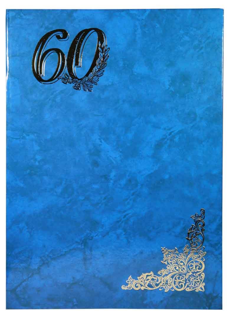 Цена: 91.70 руб. Папка адресная ламинированная А4 (пухлая) "60 лет" Гроза синяя