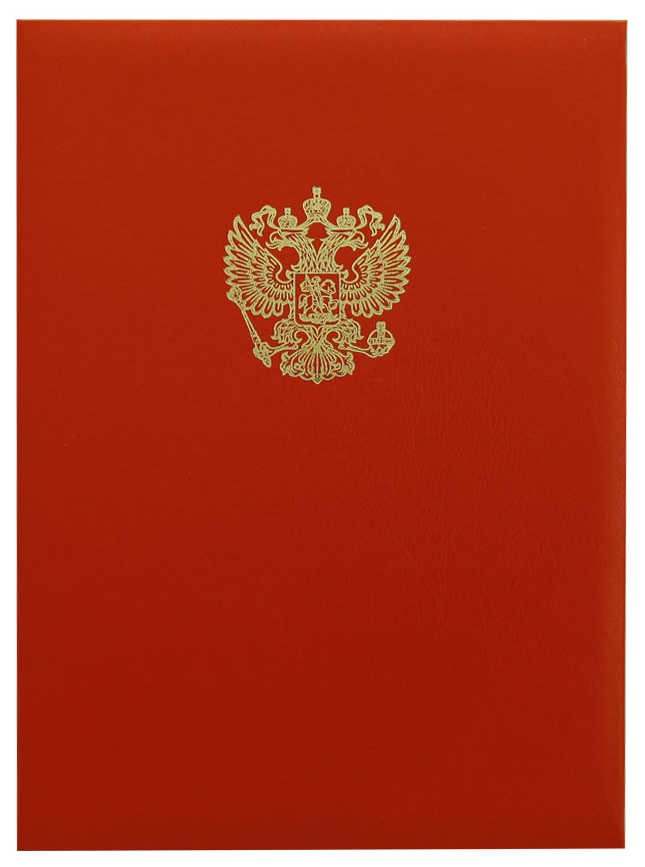Цена: 208.60 руб. Папка адресная дизайнерские материалы А4 (пухлая) с российским орлом красный под кожу