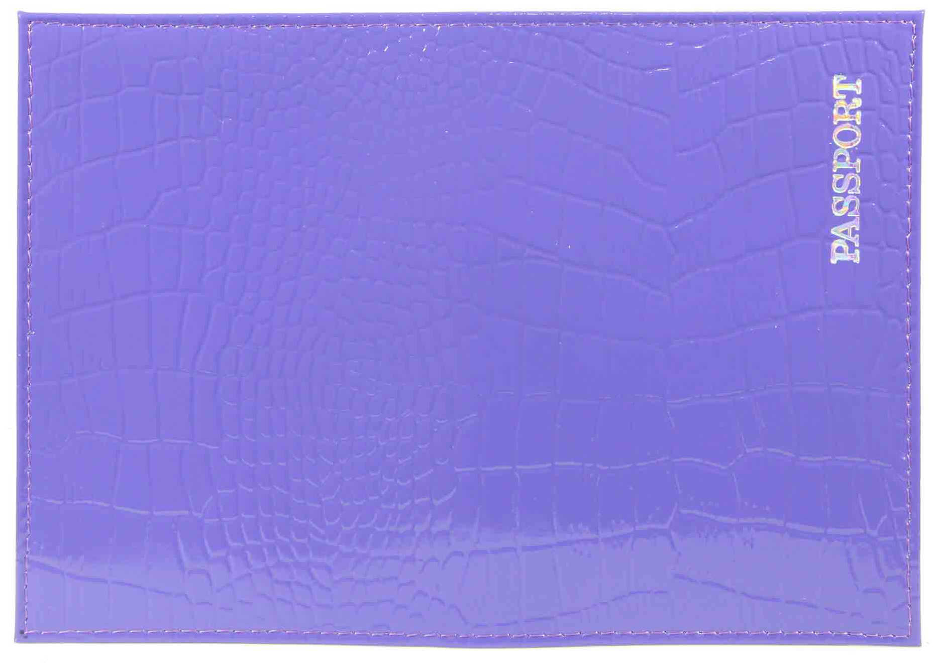 Цена: 168.00 руб. Обложка для паспорта из натуральной кожи Крокодил, фиолетовый, тисн.серебро "PASSPORT"