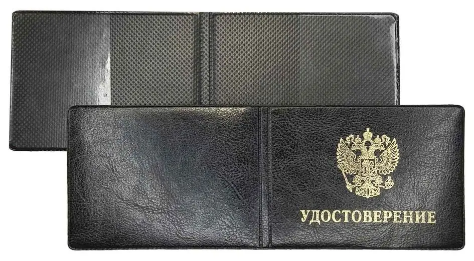 Обложка для удостоверения, "Элит", черный, тиснение золото "УДОСТОВЕРЕНИЕ-ГЕРБ", без уголков
