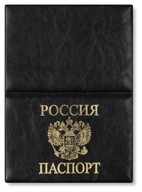 Обложка для паспорта, "Элит", черный, тисн.золото"РОССИЯ-ПАСПОРТ-ГЕРБ", без уголков