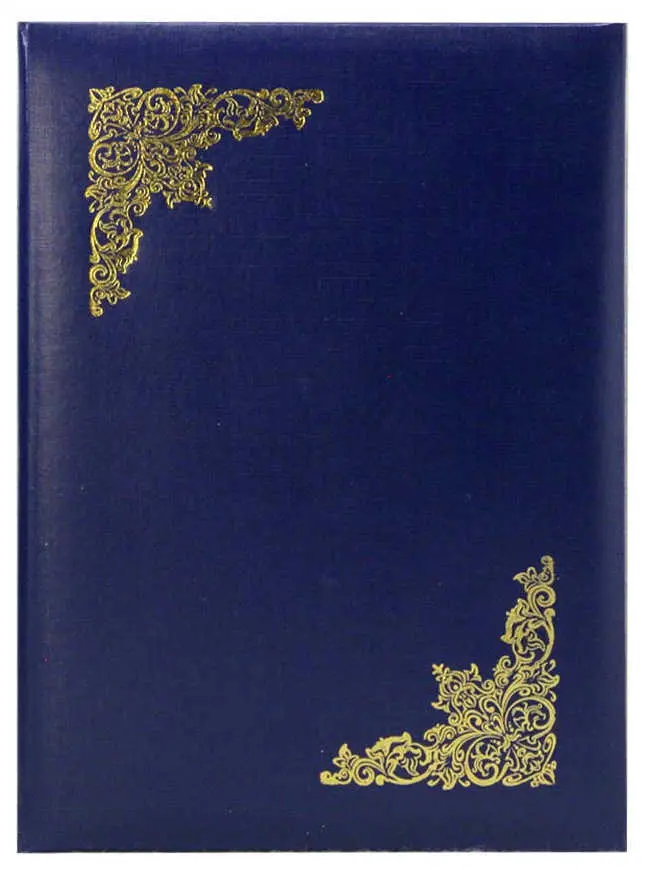 Папка адресная бумвинил А4 (пухлая) "С тиснеными уголками" синяя с ляссе