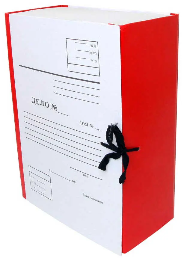 Архивный короб "Дело" А4, 120 мм, бумвинил, складывающийся, бордовый