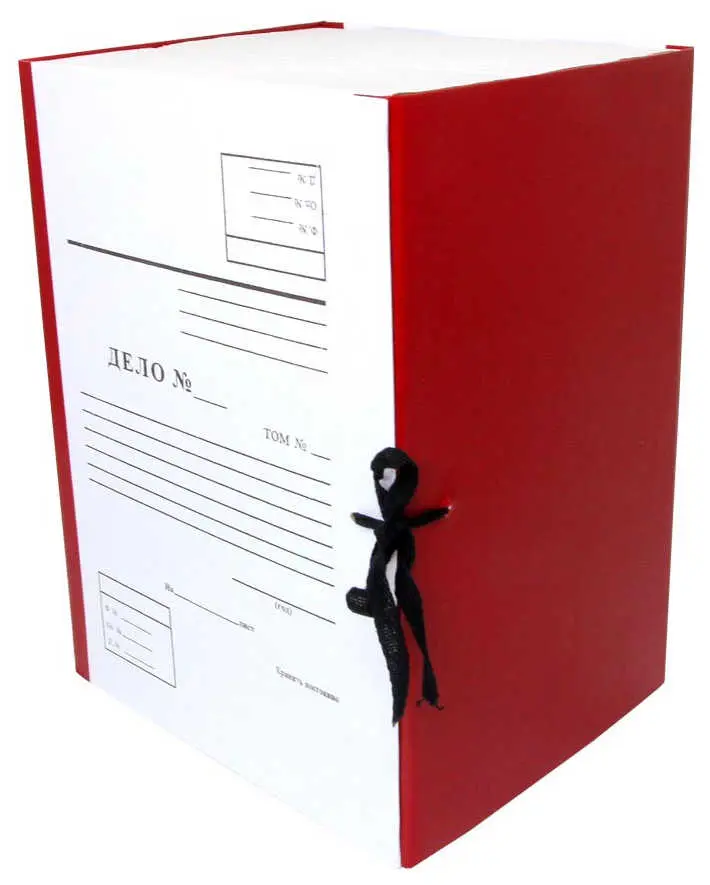 Архивный короб "Дело" А4, 200 мм, бумвинил, складывающийся, бордовый