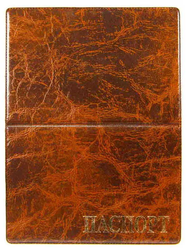 Обложка для паспорта, "Элит", коричневый, тисн.золото "ПАСПОРТ", без уголков