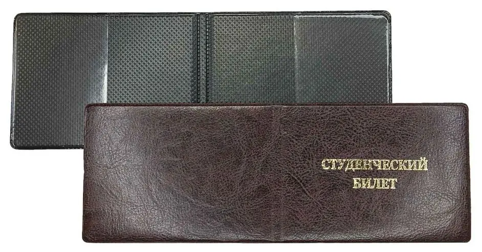 Обложка для студенческого билета, "Элит", красный, тиснение золото "СТУДЕНЧЕСКИЙ БИЛЕТ", без уголков