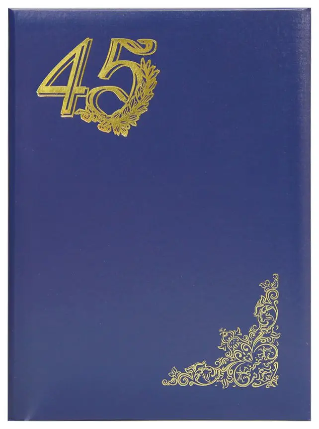 Папка адресная бумвинил А4 (пухлая) "45 лет" синяя