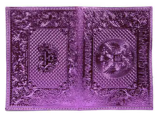 Обложка для паспорта из натуральной кожи, металлик розовый, тисн.блинтовое"РОССИЯ-ПАСПОРТ-ГЕРБ"