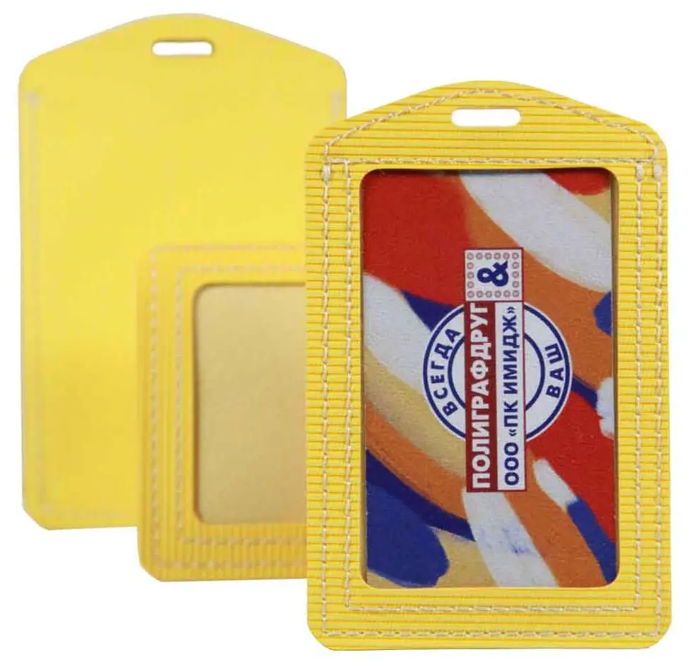 Бейдж вертикальный, 70x110 мм, материал PU с прозрачным ПВХ, прошитый по краю, с ушком для крепления, без держателя, желтый
