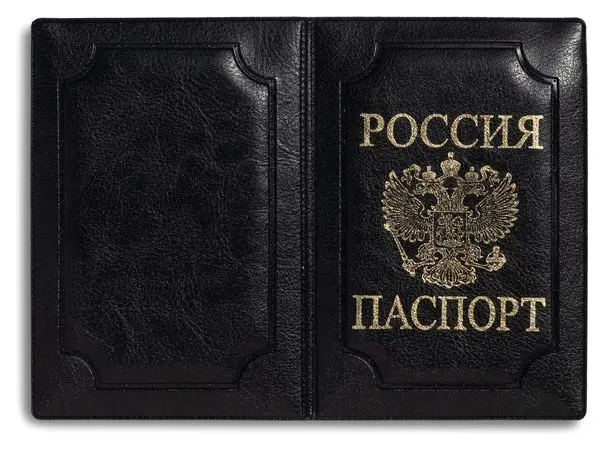 Обложка для паспорта, "Элит", черный, вставка, тисн.золото"РОССИЯ-ПАСПОРТ-ГЕРБ", без уголков