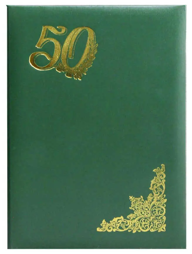 Папка адресная бумвинил А4 (пухлая) "50 лет" зеленый