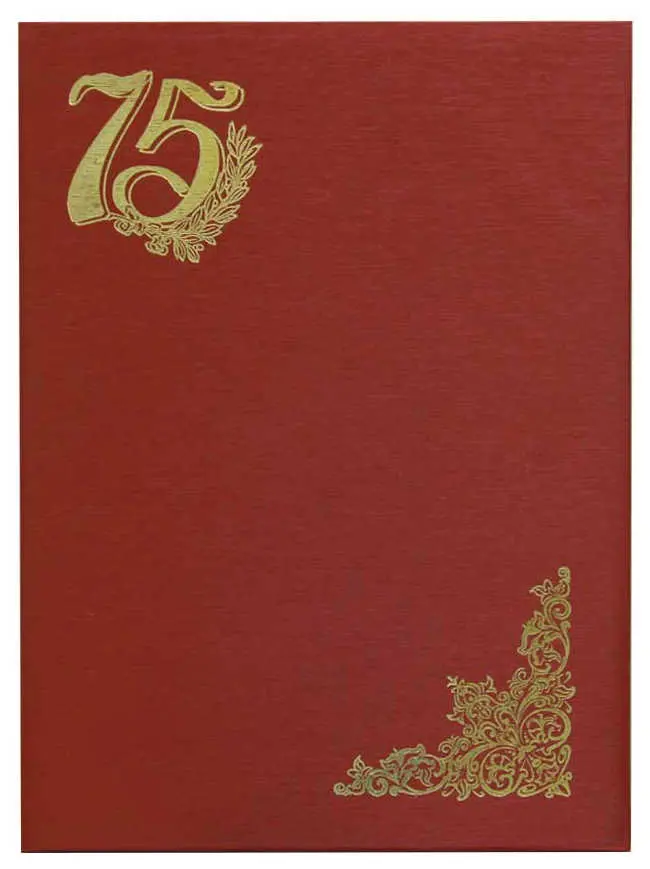 Папка адресная дизайнерские материалы А4 (пухлая) "75 лет" шелк красный