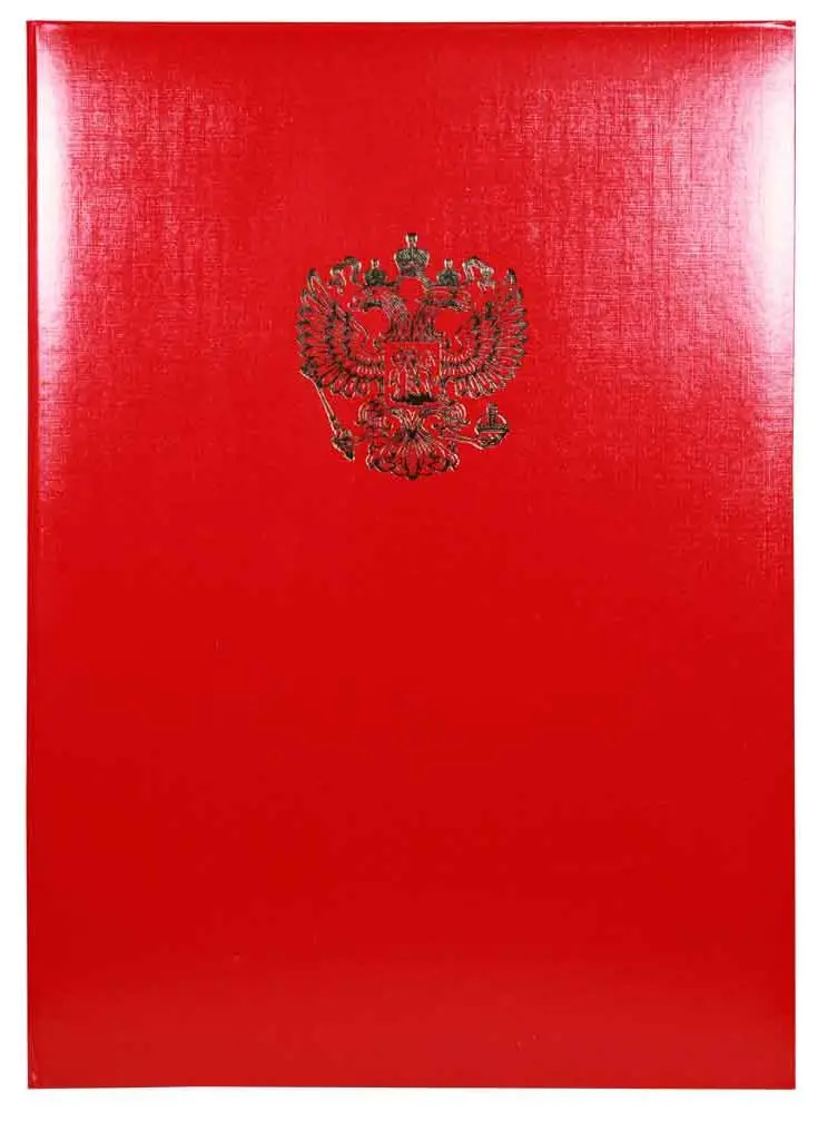 Папка адресная бумвинил А4 (пухлая) "С российским орлом" красная с ляссе