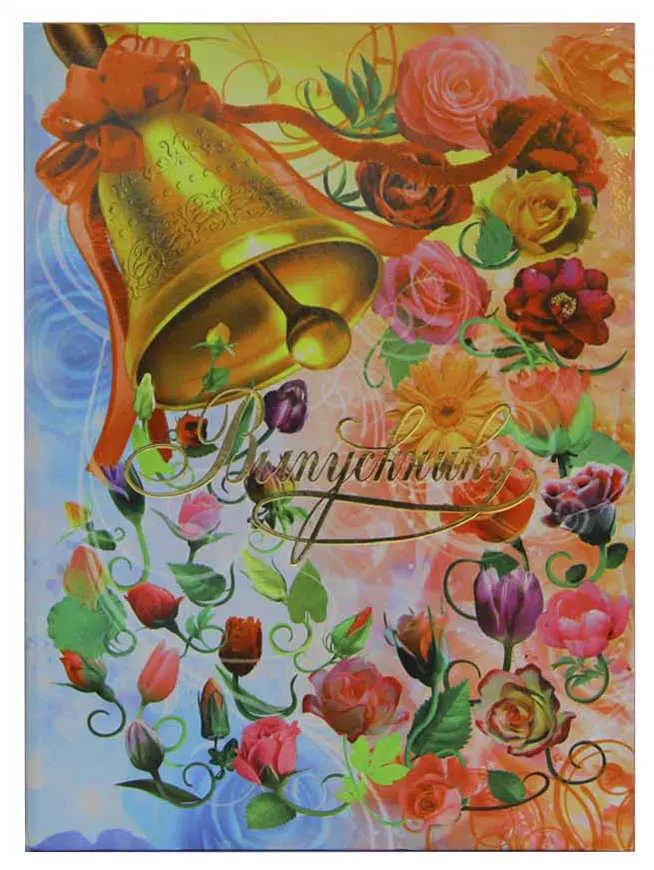 Папка адресная ламинированная А4 (пухлая) + 3 файла "Выпускнику" Звон колокольчика