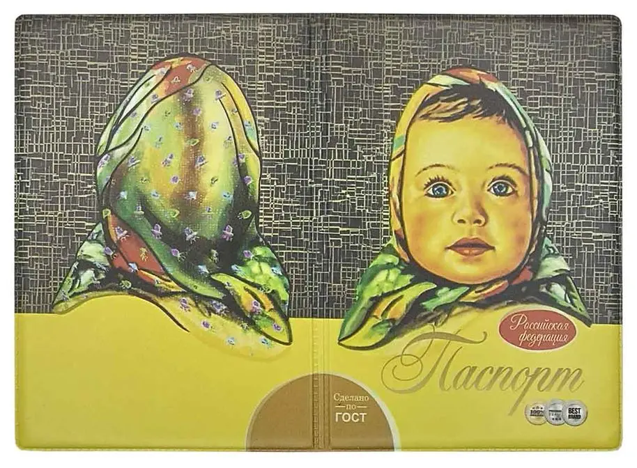 Обложка для паспорта, ПВХ матовый с печатью, принт "Аленка"