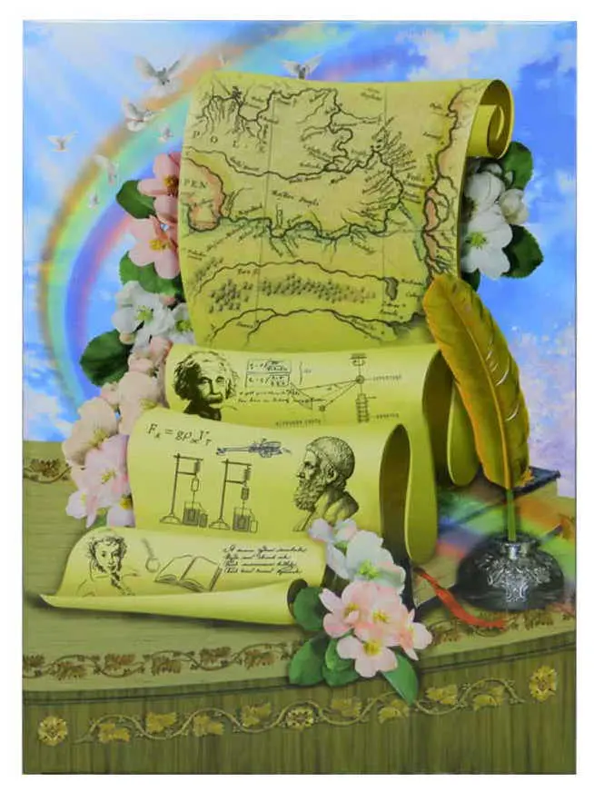 Папка адресная ламинированная А4 (пухлая) без тиснения Свиток