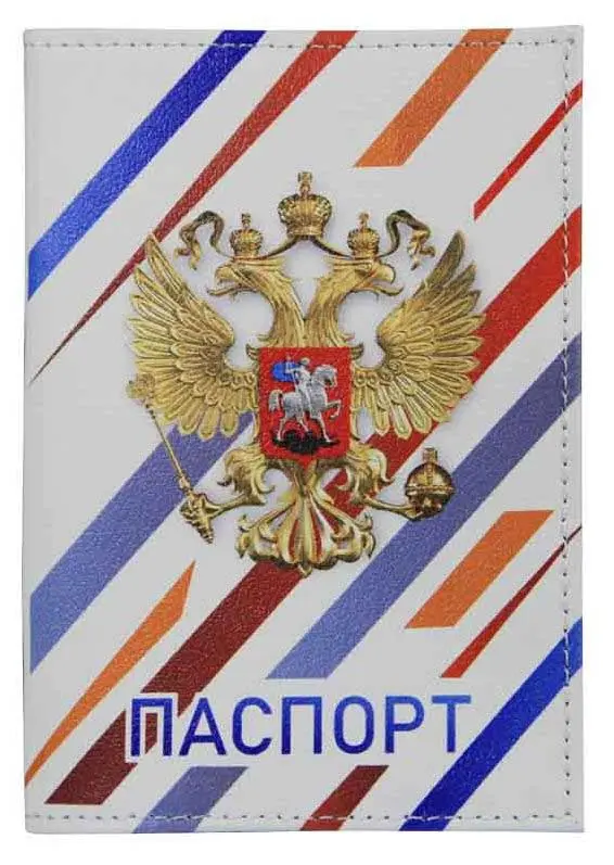 Обложка для паспорта из натуральной кожи, цветной рисунок по коже "Ремикс"