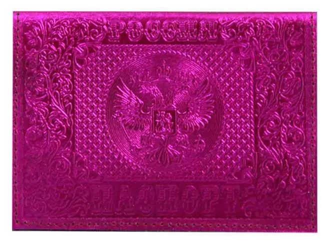 Обложка для паспорта из натуральной кожи, металлик фиолетовый, тисн.блинтовое"РОССИЯ-ПАСПОРТ-ГЕРБ"