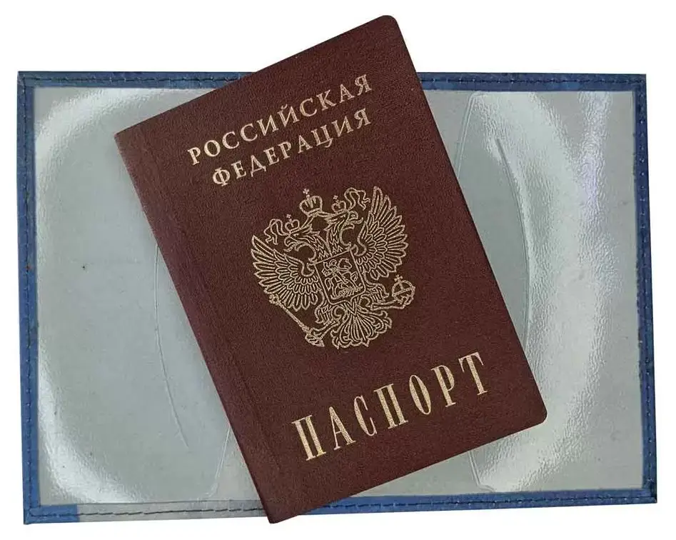 Обложка для паспорта из натуральной кожи, цветной рисунок по коже "Мой паспорт"